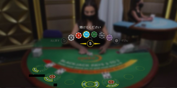 how to play blackjack1 ライブカジノの遊び方4