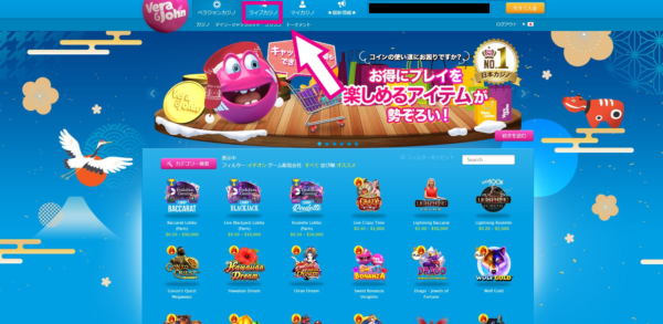 how to play blackjack4 ライブカジノの遊び方1
