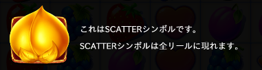Screenshot 2021-10-03 124020 フルーツ・パーティー 金桃シンボル