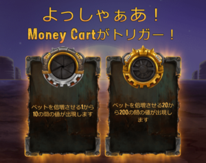 Screenshot 2021-10-08 131818 ボーナスステージオープニング