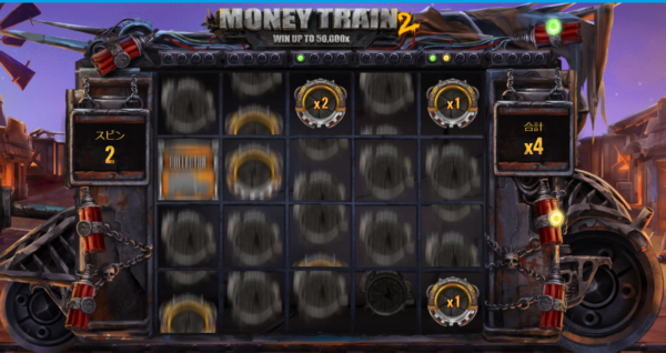 Screenshot 2021-10-08 131905 FS初期回数