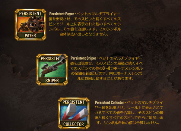 Screenshot 2021-10-08 133532 金枠シンボル