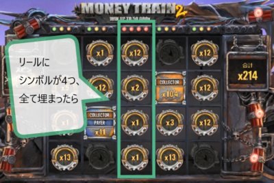 Screenshot 2021-10-08 134830 隠しリール1