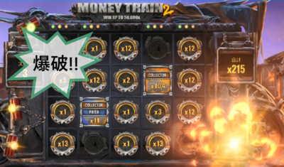 ssScreenshot 2021-10-08 134912 隠しリール2